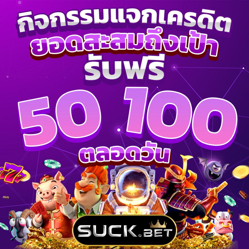 ufa1913 เว็บตรง สล็อต ฝากถอนออโต้ ไม่ผ่านเอเย่นต์ 2026