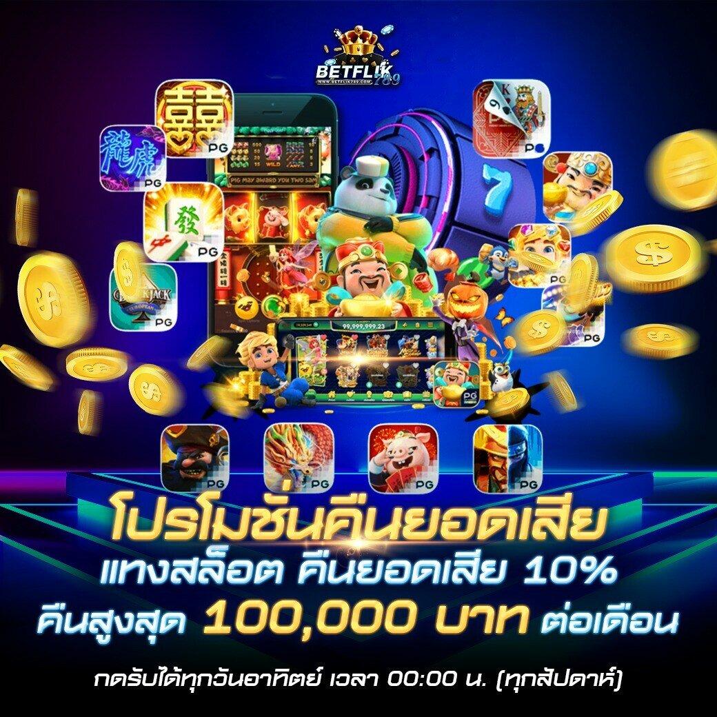 ufa191 เว็บตรง สล็อต ฝากถอนออโต้ ไม่ผ่านเอเย่นต์ 2026