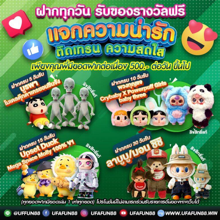 ufa24 เว็บตรง สล็อต ฝากถอนออโต้ ไม่ผ่านเอเย่นต์ 2026