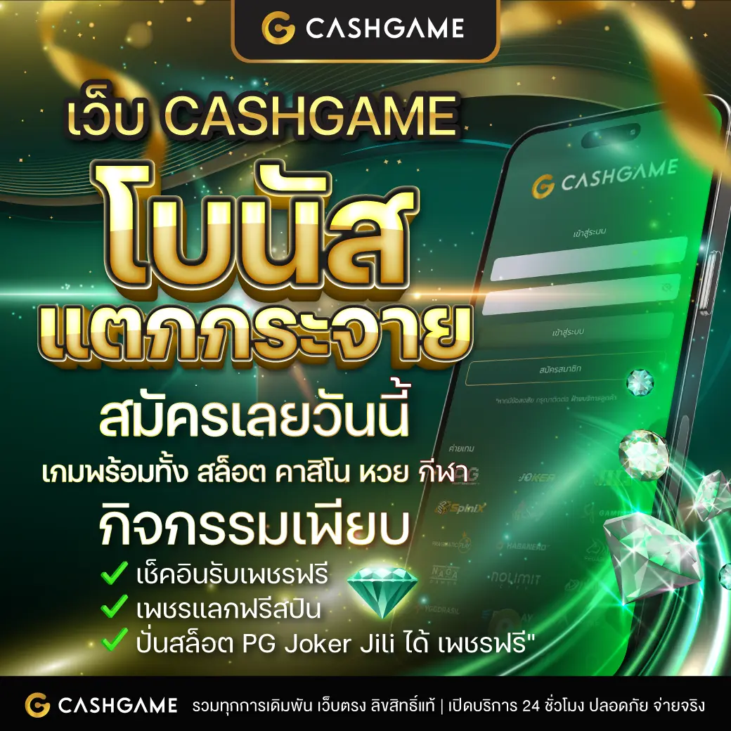 ufa289 เว็บตรง สล็อต ฝากถอนออโต้ ไม่ผ่านเอเย่นต์ 2026