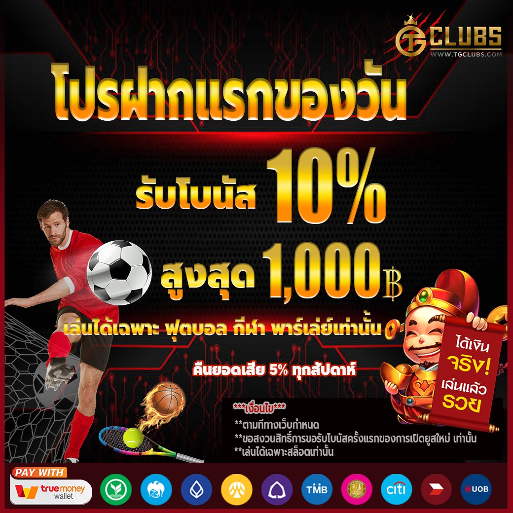 ufa3366win เว็บตรง สล็อต ฝากถอนออโต้ไม่ผ่านเอเย่นต์ ปี 2026