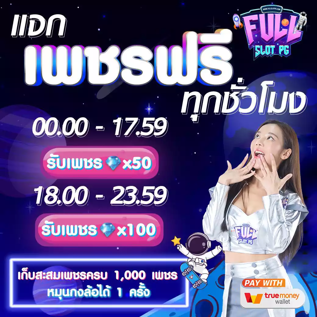 ufa356 เว็บตรง สล็อต ฝากถอนออโต้ ไม่ผ่านเอเย่นต์ 2026
