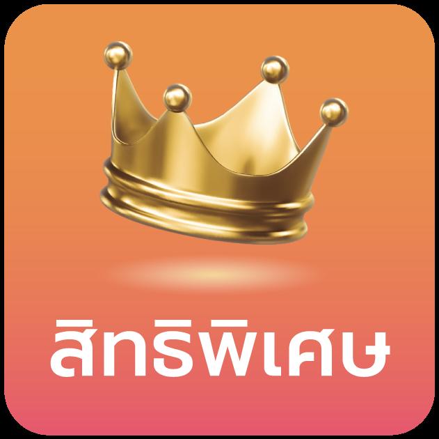 ufa365 info เข้าสู่ระบบ เว็บตรง สล็อต ฝากถอนออโต้ ไม่ผ่านเอเย่นต์ 2026