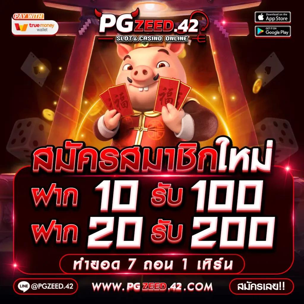 ufa365 เข้าสู่ระบบ เว็บตรง สล็อต ฝากถอนออโต้ ไม่ผ่านเอเย่นต์ 2026