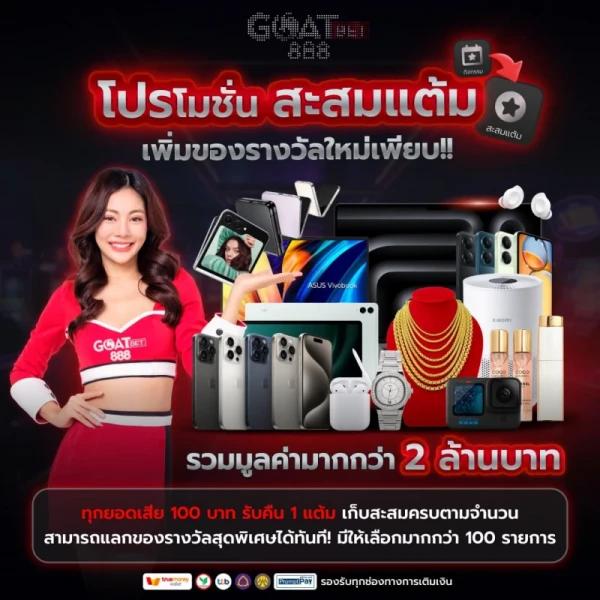 ufa405 เว็บตรง สล็อต ฝากถอนออโต้ ไม่ผ่านเอเย่นต์ 2026