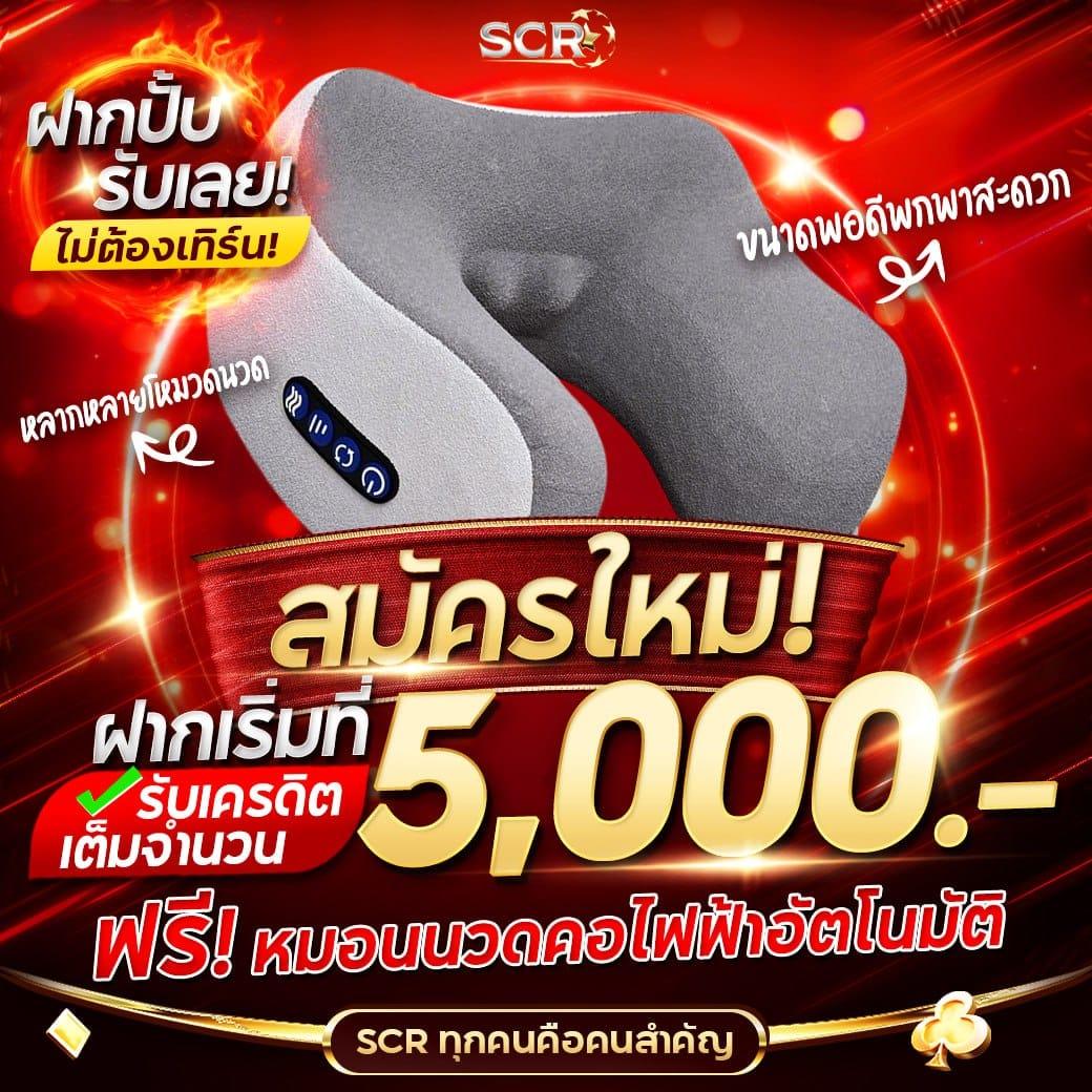 ufa656 login เว็บตรง สล็อต ฝากถอนออโต้ ไม่ผ่านเอเย่นต์ 2026