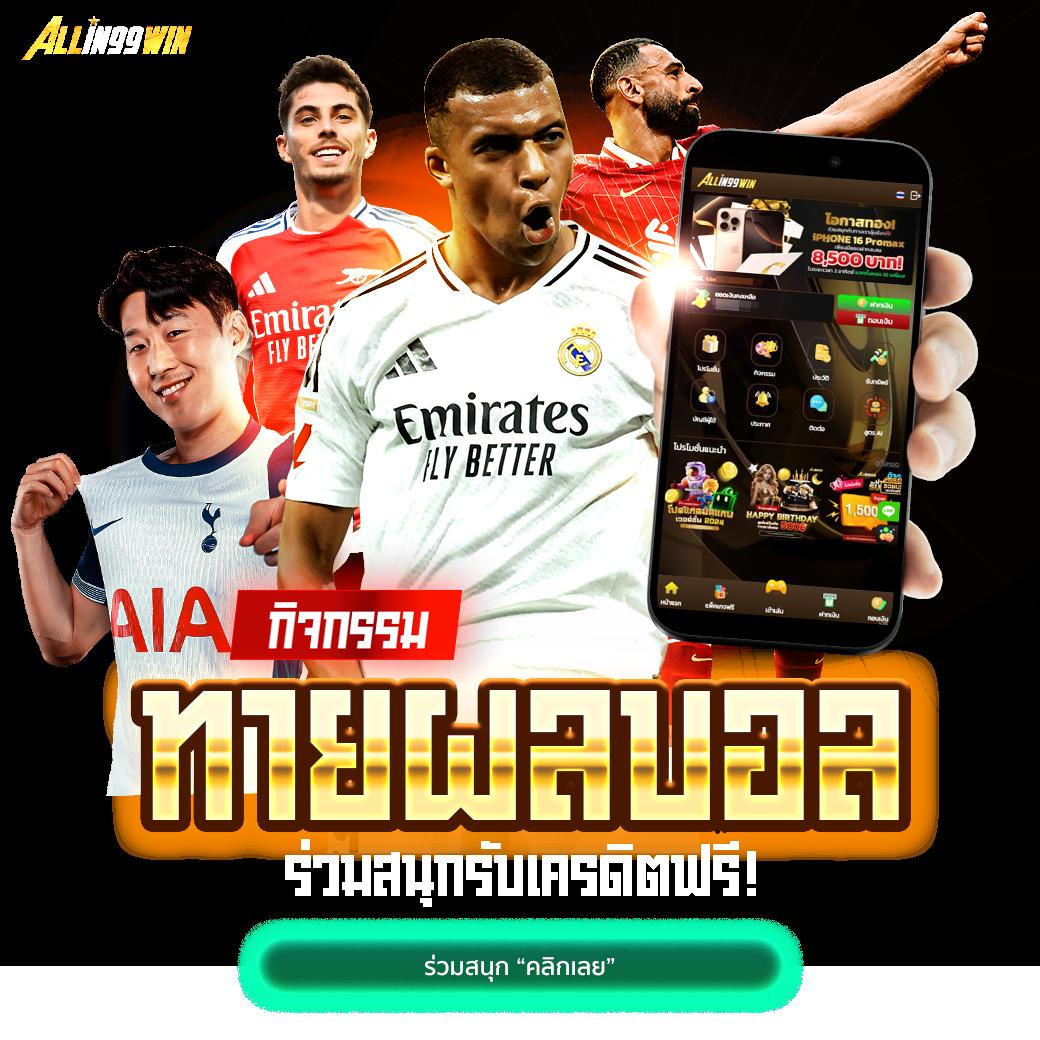 ufa656 เว็บตรง สล็อต ฝากถอนออโต้ ไม่ผ่านเอเย่นต์ 2026