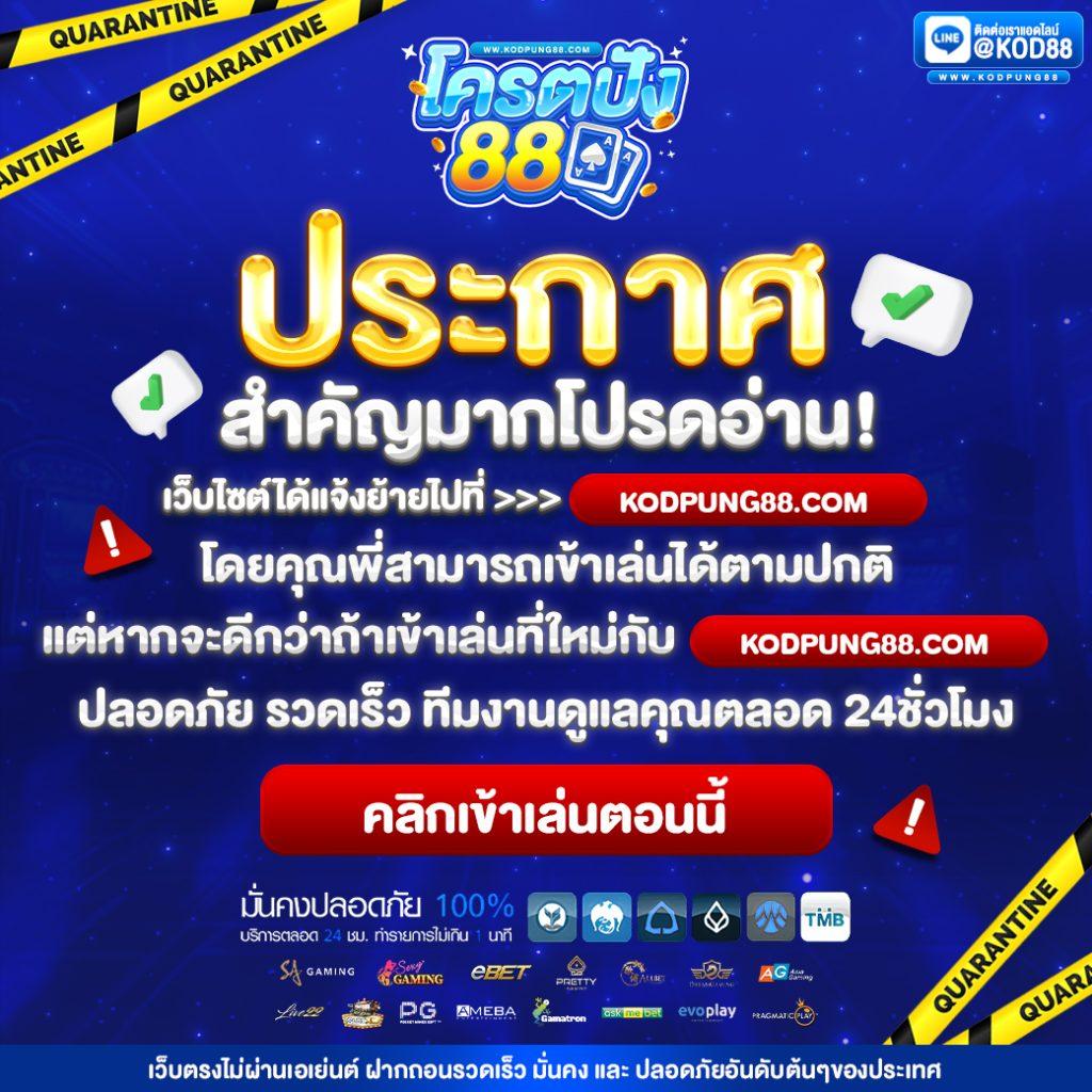ufa777ทางเข้า สล็อต เว็บตรง สล็อต ฝากถอนออโต้ 2026