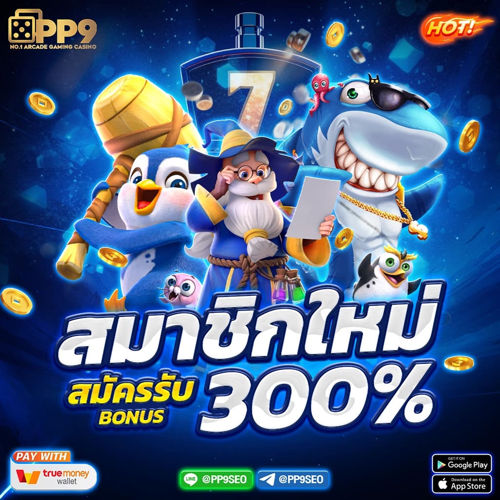 ufa789 เว็บตรง สล็อต ฝากถอนออโต้ ไม่ผ่านเอเย่นต์ 2026