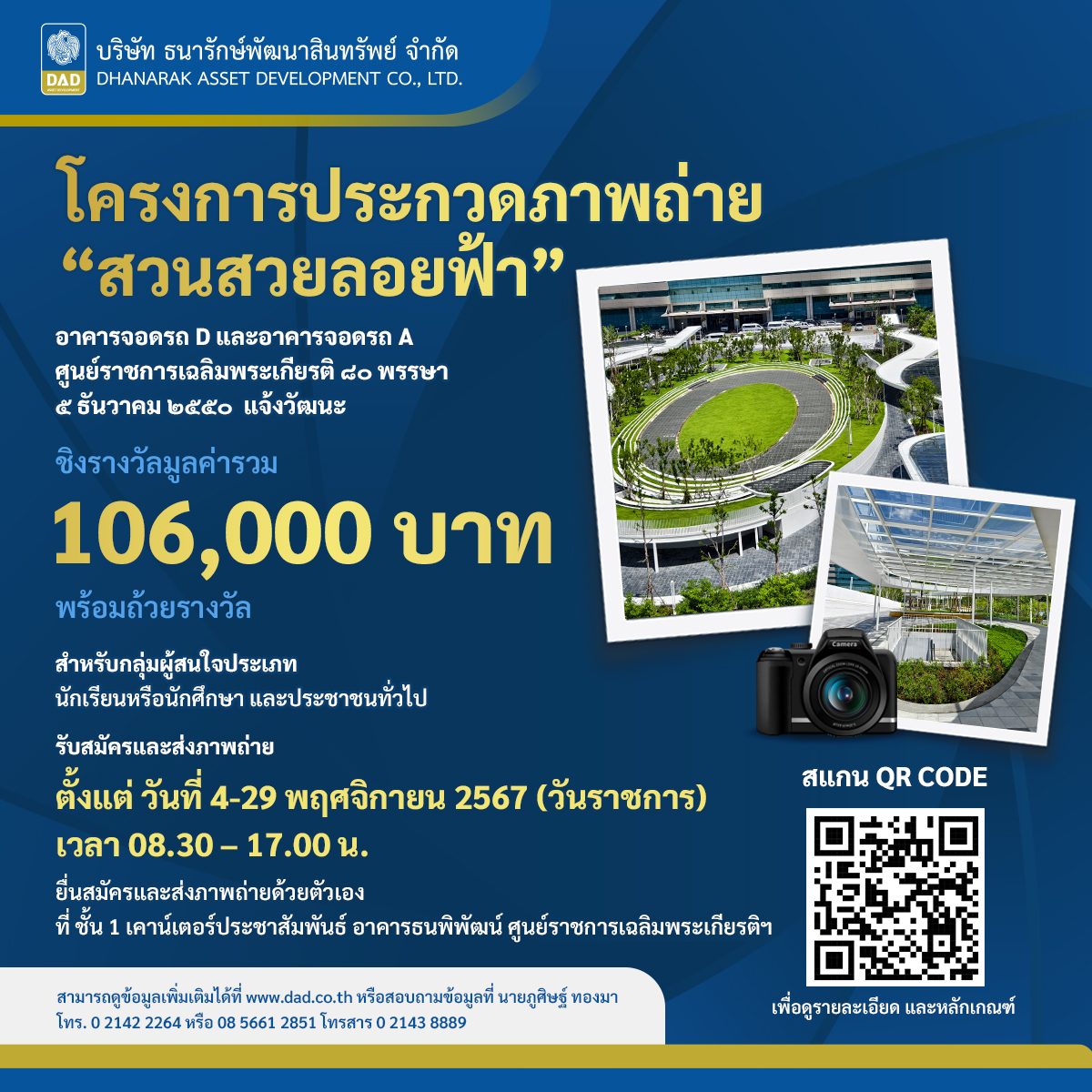 ufa800 ทางเข้า เว็บตรง สล็อต ฝากถอนออโต้ ไม่ผ่านเอเย่นต์ 2026