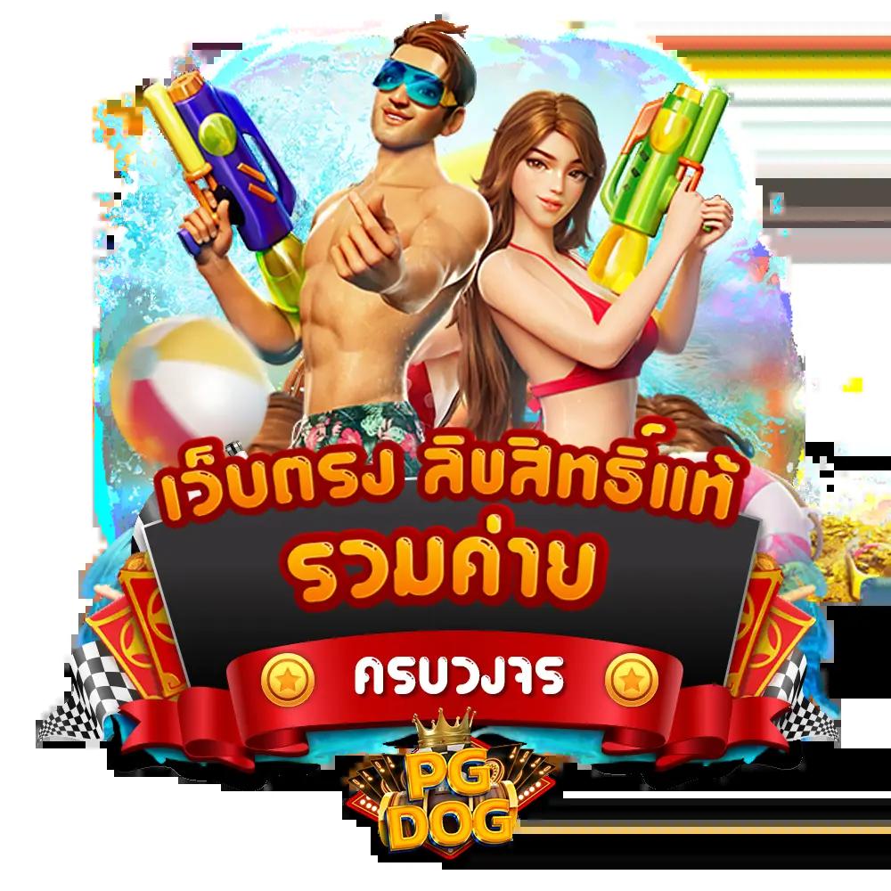 ufa800 เว็บตรง สล็อต ฝากถอนออโต้ ไม่ผ่านเอเย่นต์ 2026