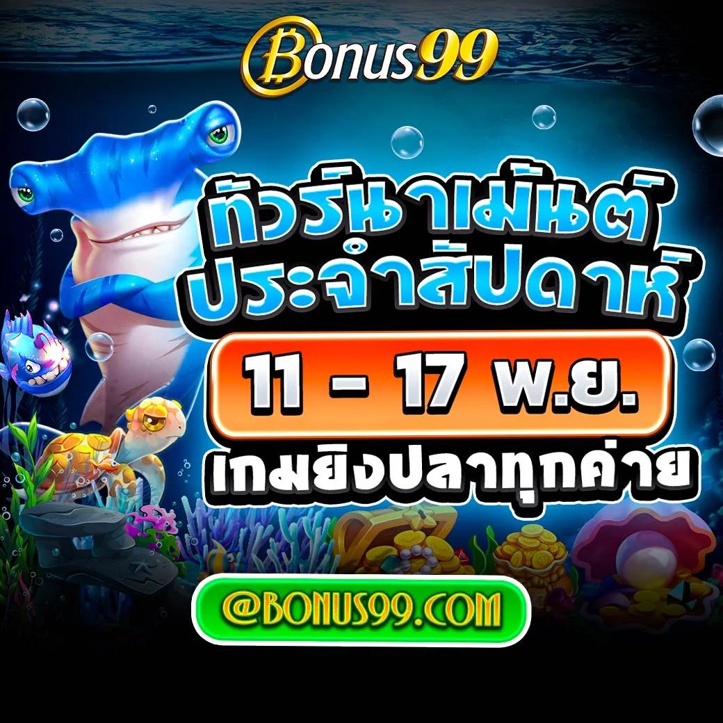 ufa888 ทางเข้า ufabet มือถือ เว็บตรง สล็อต ฝากถอนออโต้ ไม่ผ่านเอเย่นต์ 2026