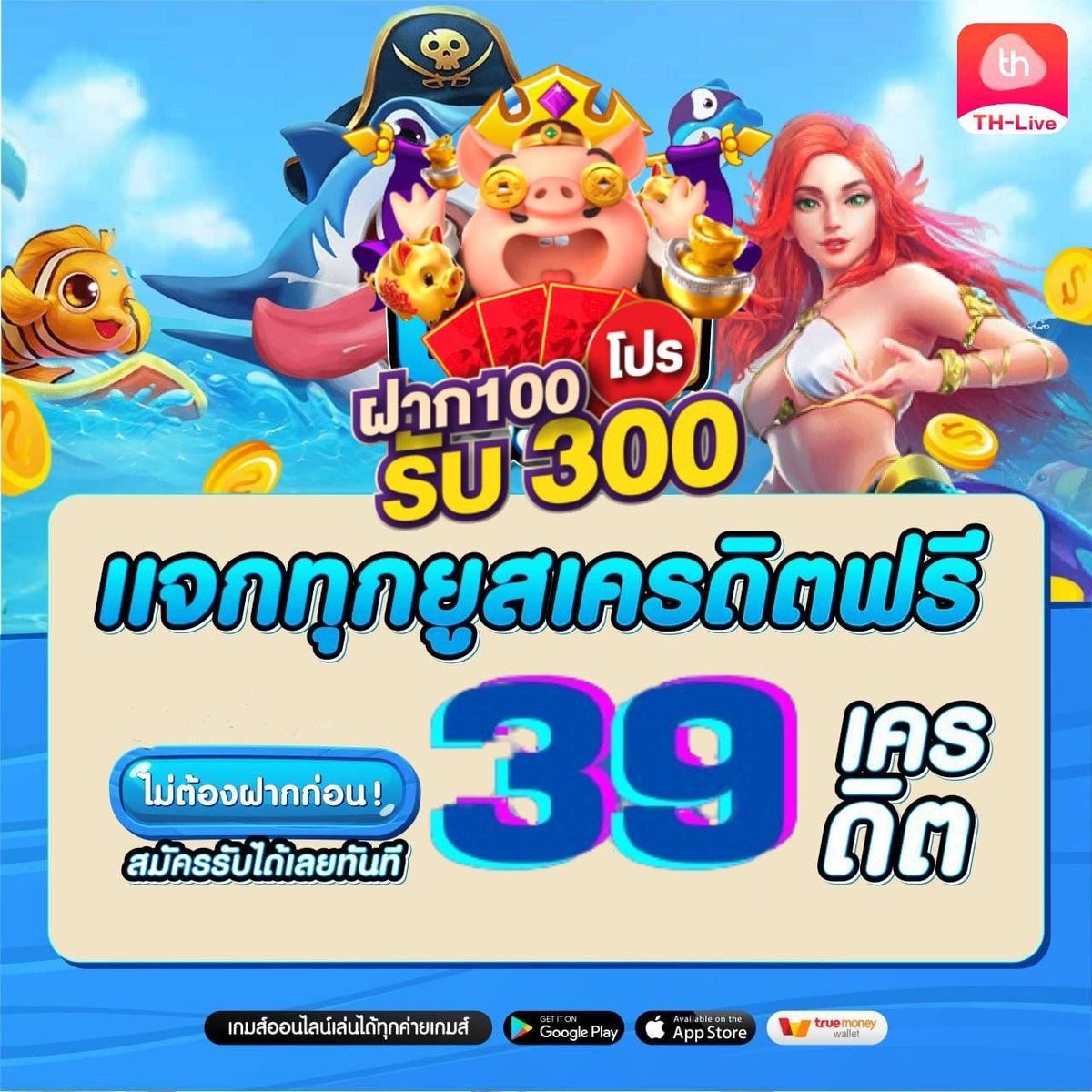ufa888pro เว็บตรง สล็อต ฝากถอนออโต้ ไม่ผ่านเอเย่นต์ 2026