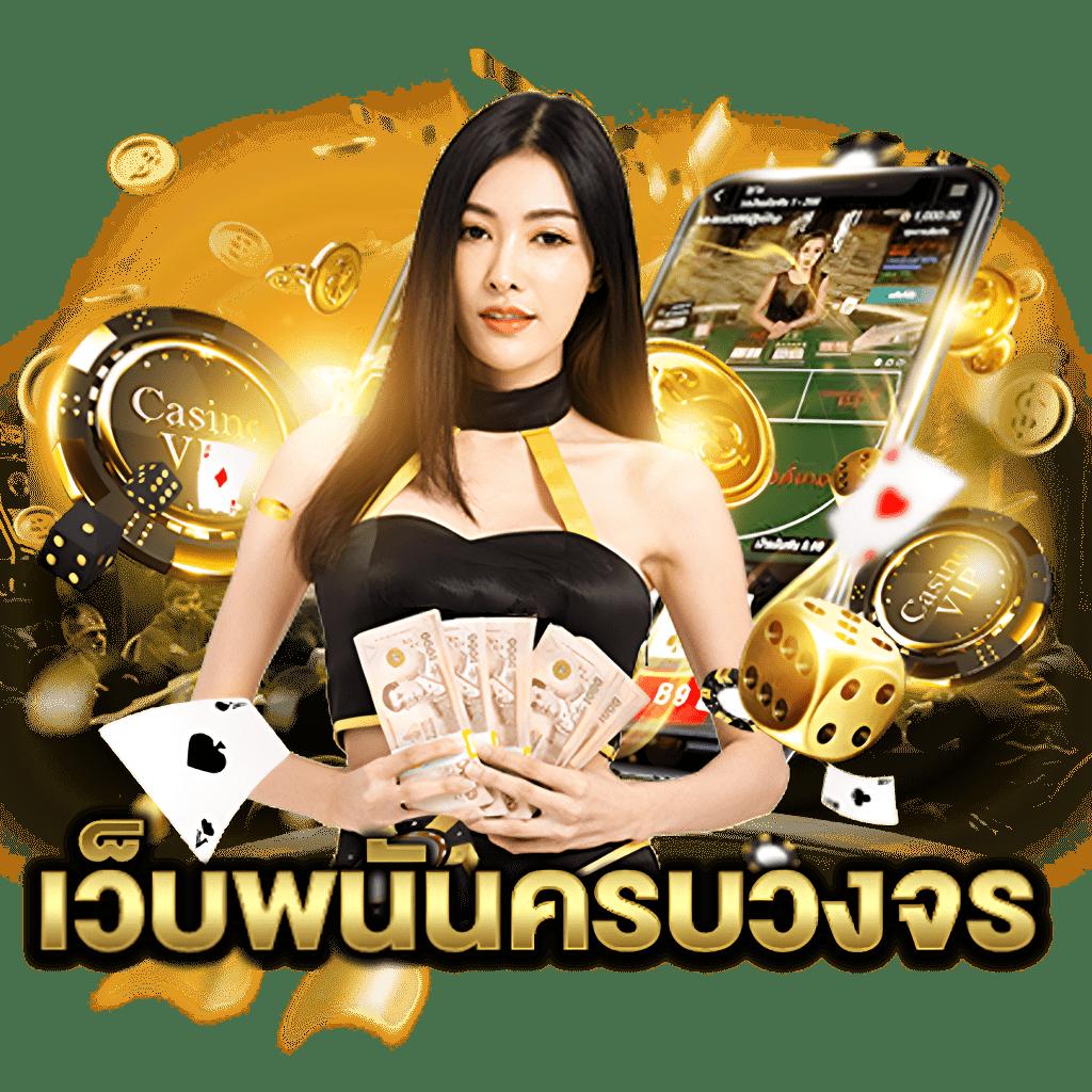 ufa88s เว็บตรงสล็อต ฝากถอนออโต้ ไม่ผ่านเอเย่นต์ 2026