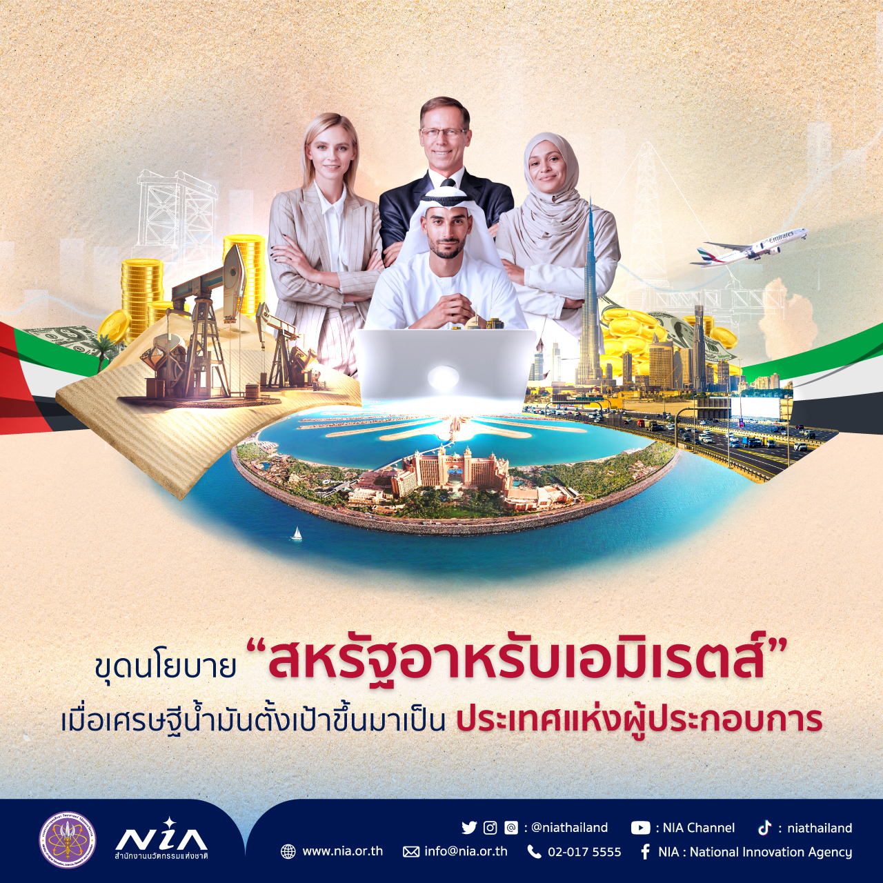 ufa88x เว็บตรง สล็อต ฝากถอนออโต้ ไม่ผ่านเอเย่นต์ 2026