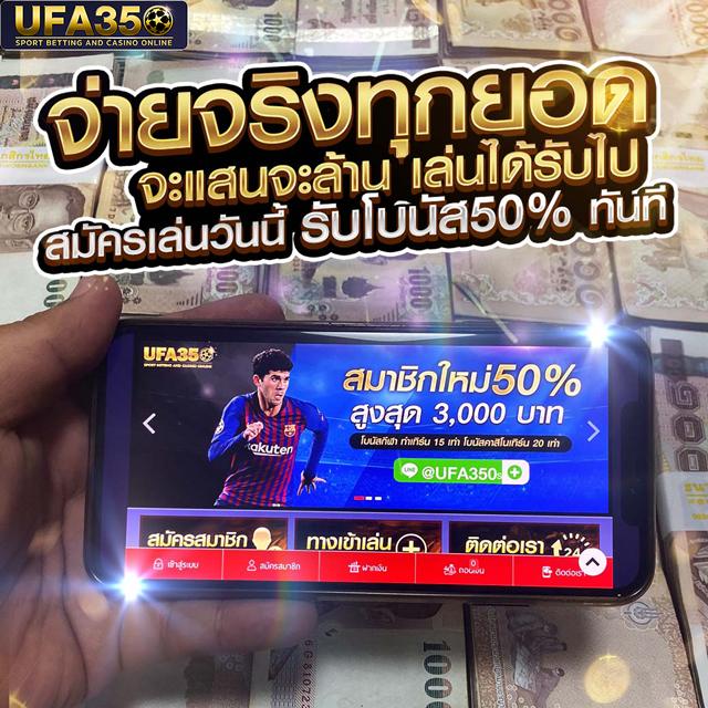 ufa99 เว็บตรง สล็อต ฝากถอนออโต้ ไม่ผ่านเอเย่นต์ 2026