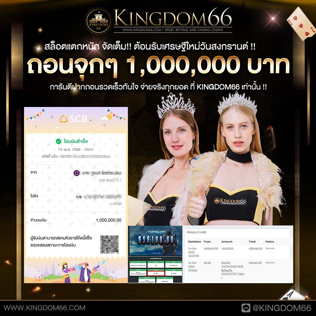 ufa thai เว็บตรง สล็อต ฝากถอนออโต้ ไม่ผ่านเอเย่นต์ 2026