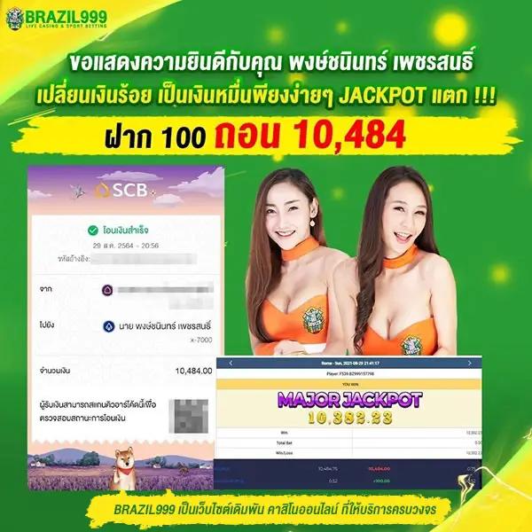 ufaapp เว็บตรง สล็อต ฝากถอนออโต้ ไม่ผ่านเอเย่นต์ 2026