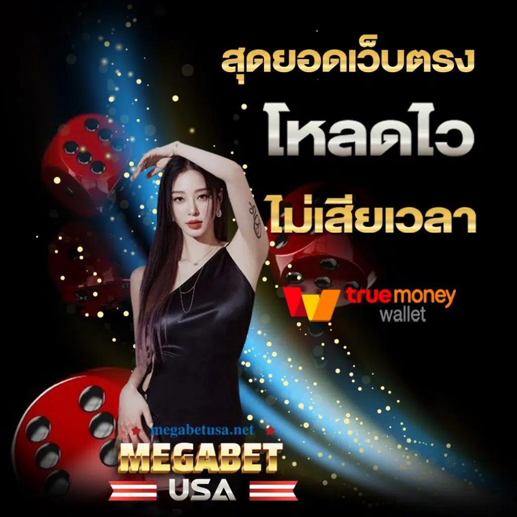 ufabet1212 vip เว็บตรง สล็อต ฝากถอนออโต้ ไม่ผ่านเอเย่นต์ 2026