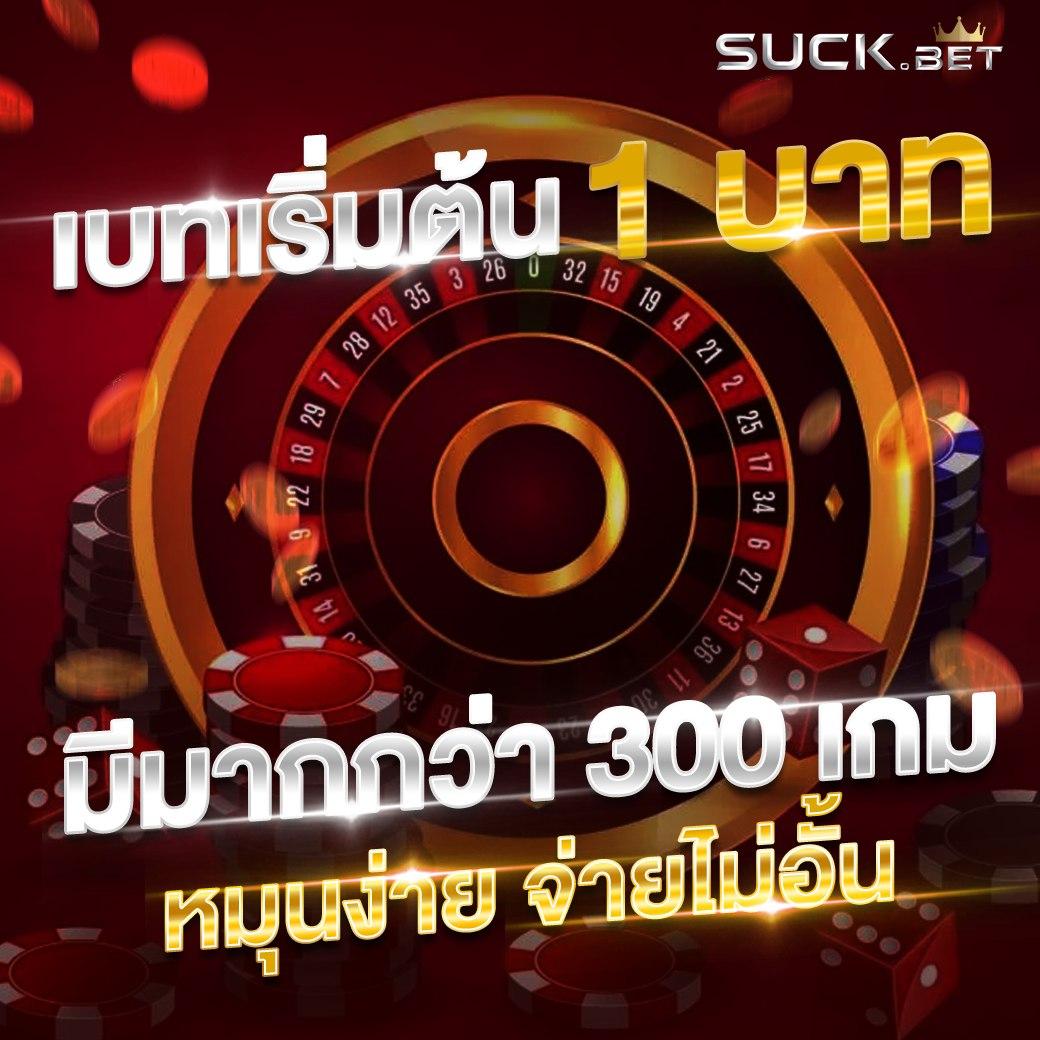 ufabet1212 เข้าสู่ระบบ เว็บตรง สล็อต ฝากถอนออโต้ 2026