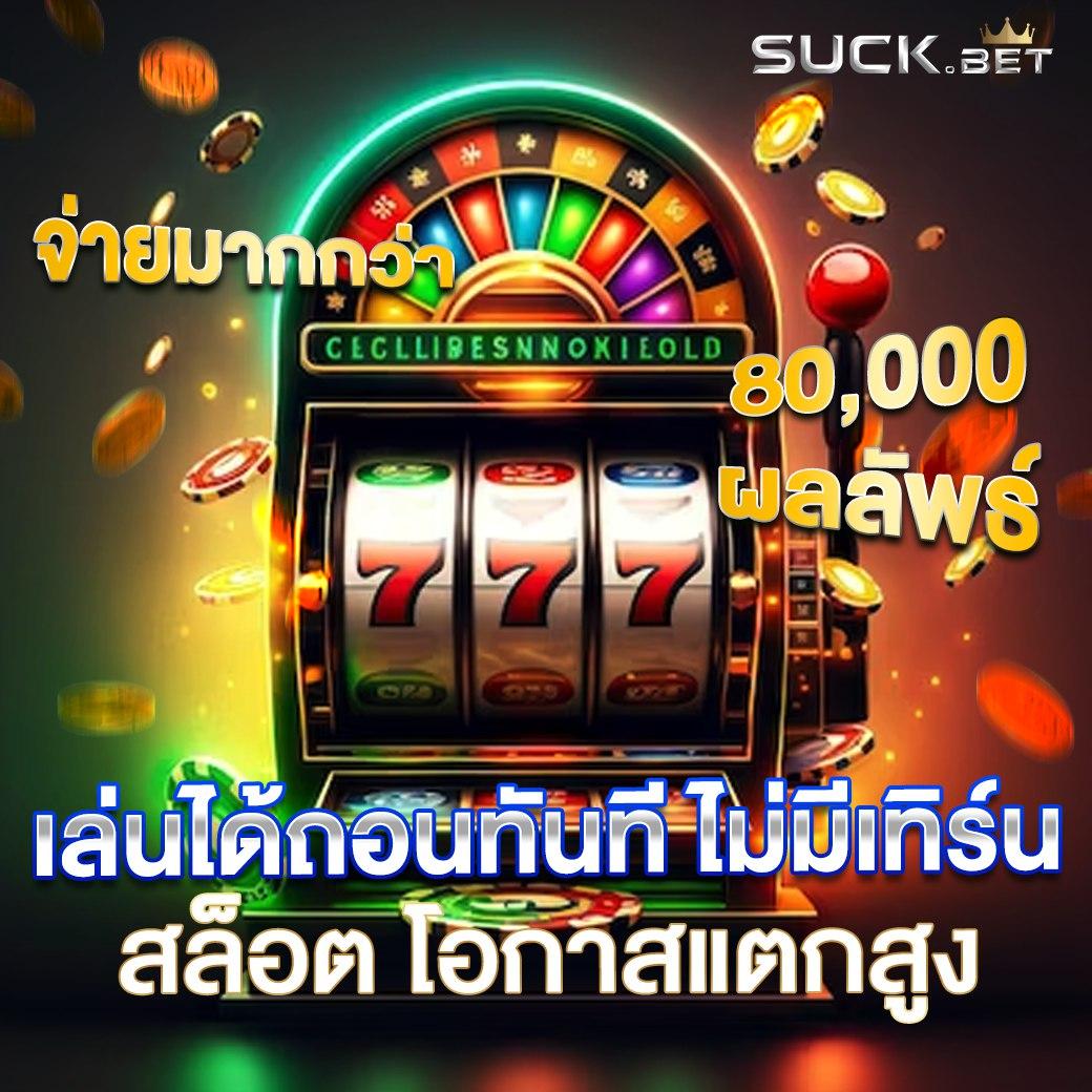 ufabet369 เว็บตรง สล็อต ฝากถอนออโต้ ไม่ผ่านเอเย่นต์ 2026