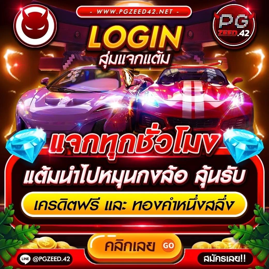ufabet88 เว็บตรง สล็อต ฝากถอนออโต้ ไม่ผ่านเอเย่นต์ 2026