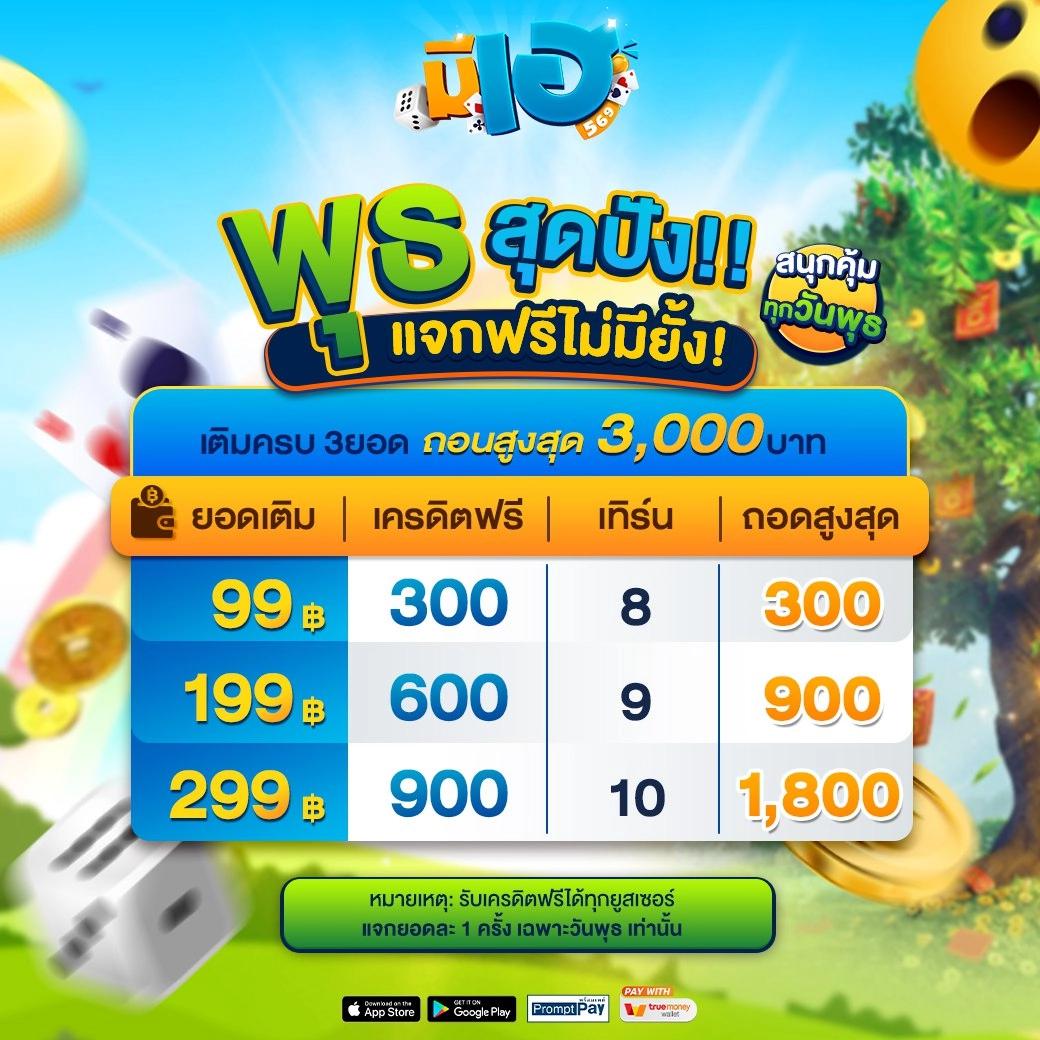 ufabet 100 เว็บตรง สล็อต ฝากถอนออโต้ ไม่ผ่านเอเย่นต์ 2026