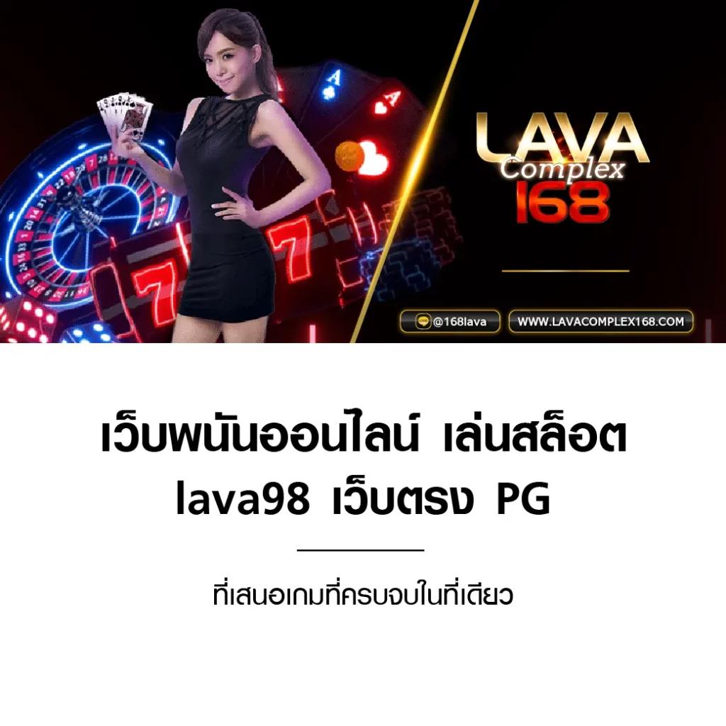 ufabet 168 เว็บตรง สล็อต ฝากถอนออโต้ ไม่ผ่านเอเย่นต์ 2026