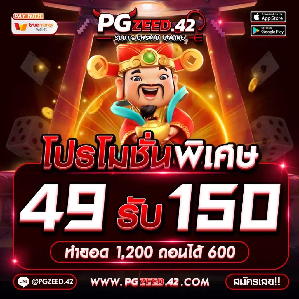 ufabet mobile เว็บตรง สล็อต ฝากถอนออโต้ ไม่ผ่านเอเย่นต์ 2026