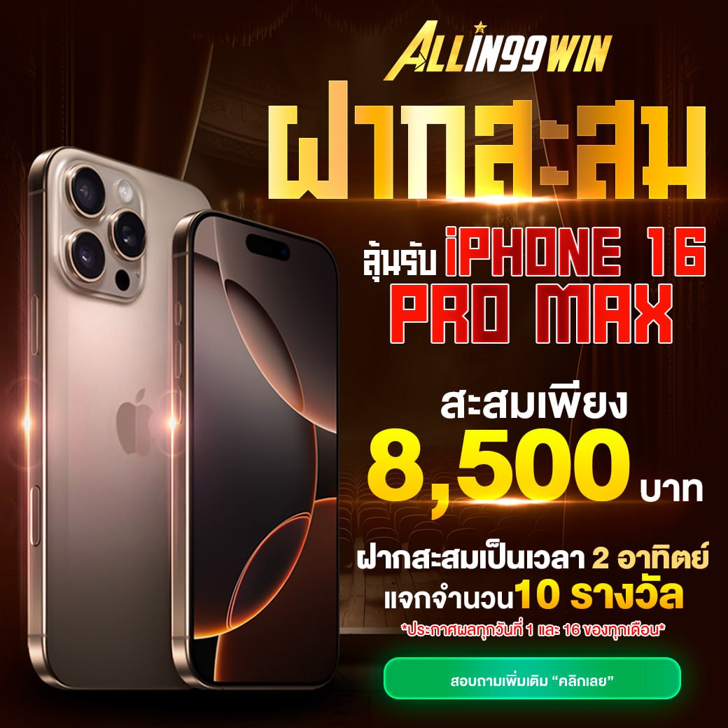 ufabet name เว็บตรง สล็อต ฝากถอนออโต้ ไม่ผ่านเอเย่นต์ 2026