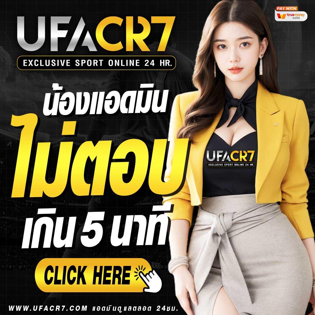 ::ufabet:: ทางเข้า เว็บตรงสล็อต ฝากถอนออโต้ 2026