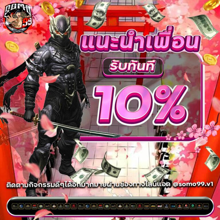 ีufabet เว็บตรง สล็อต ฝากถอนออโต้ ไม่ผ่านเอเย่นต์ 2026