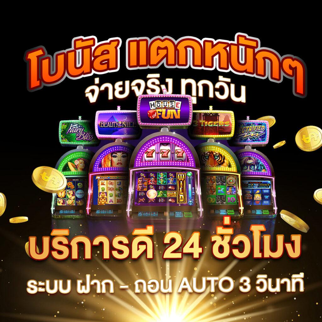ufabomb เว็บตรง สล็อต ฝากถอนออโต้ ไม่ผ่านเอเย่นต์ 2026
