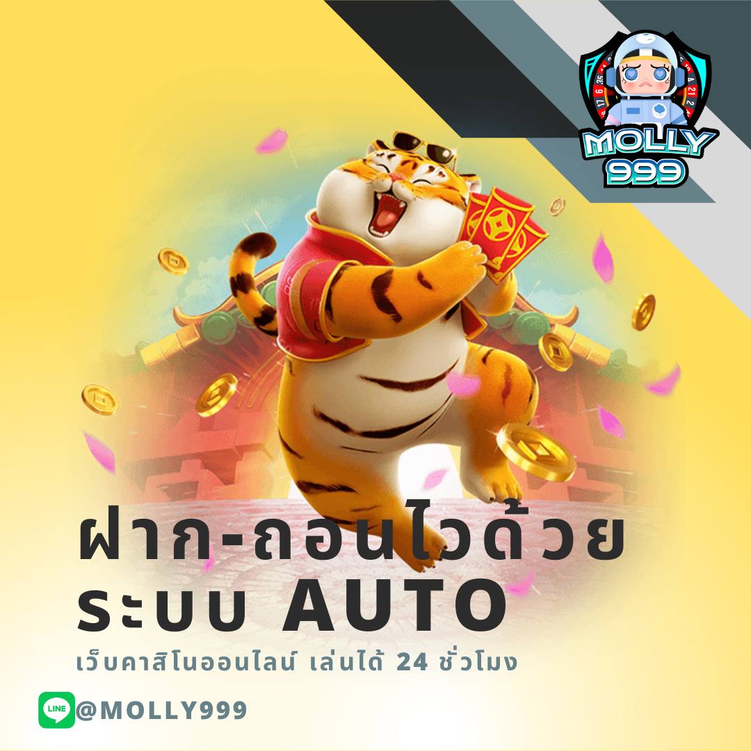 ufac168 เว็บตรง สล็อต ฝากถอนออโต้ ไม่ผ่านเอเย่นต์ 2026