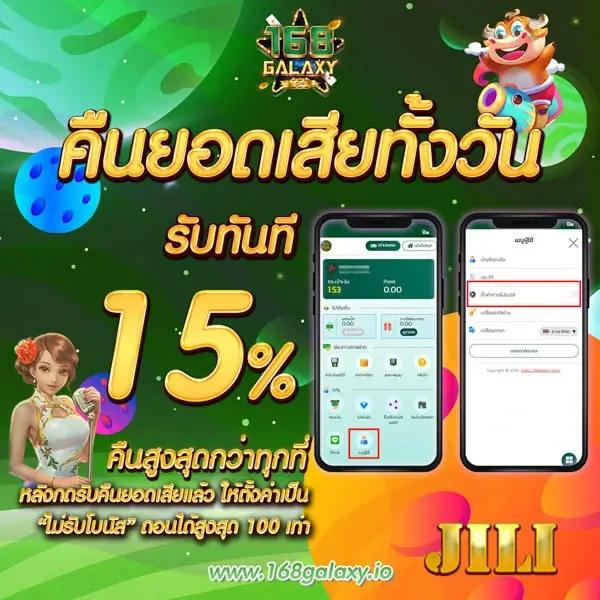 ufac4 เว็บตรง สล็อต ฝากถอนออโต้ ไม่ผ่านเอเย่นต์ 2026