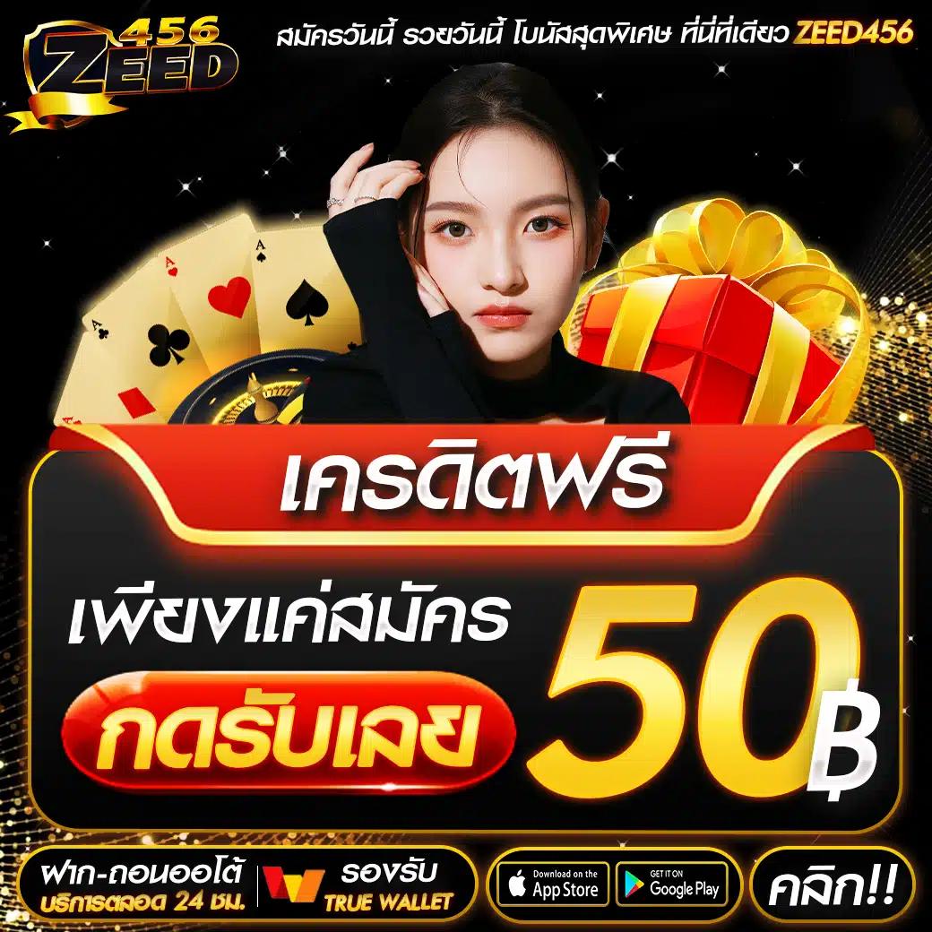ufac555 เว็บตรง สล็อต ฝากถอนออโต้ ไม่ผ่านเอเย่นต์ 2026