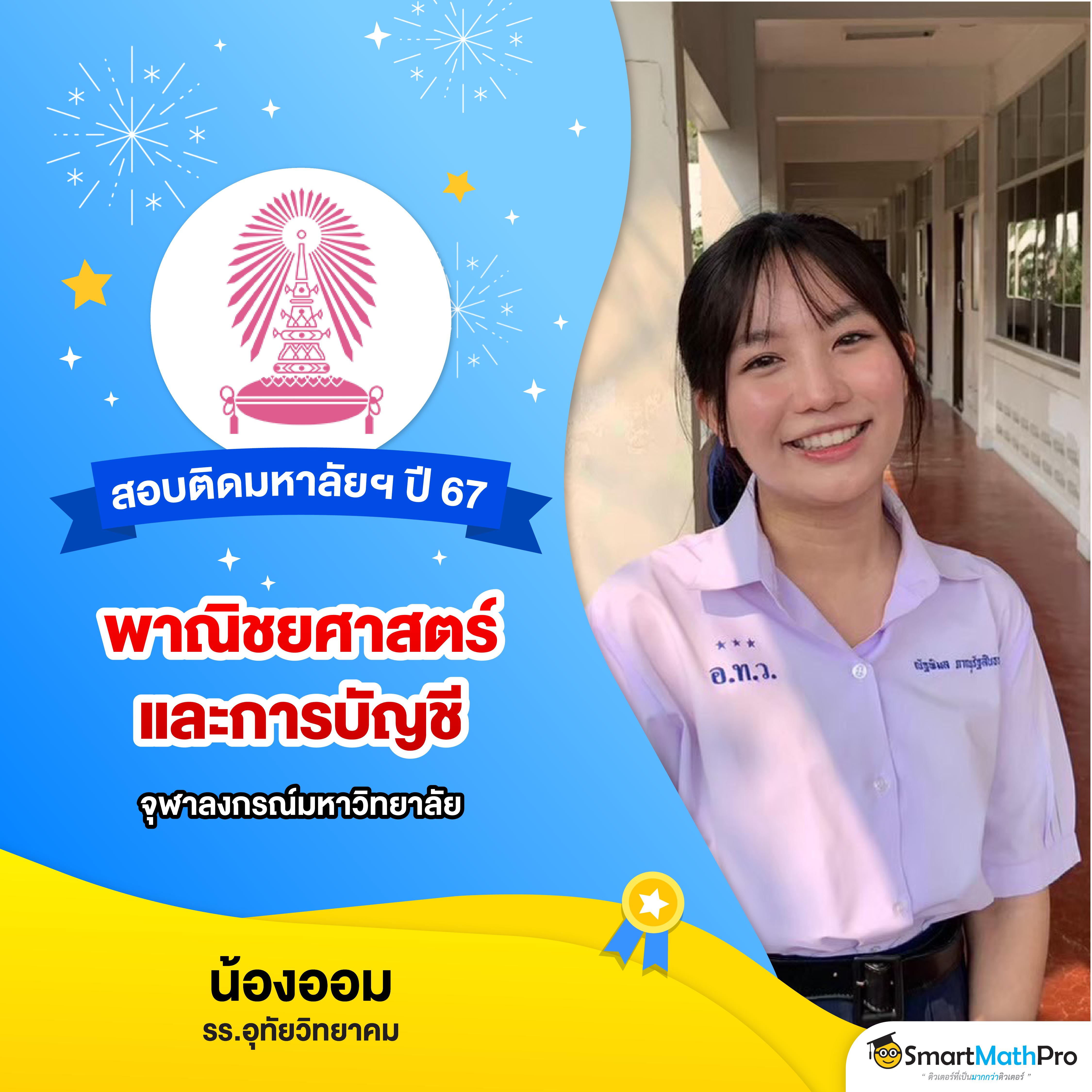 ufacam เว็บตรง สล็อต ฝากถอนออโต้ ไม่ผ่านเอเย่นต์ 2026