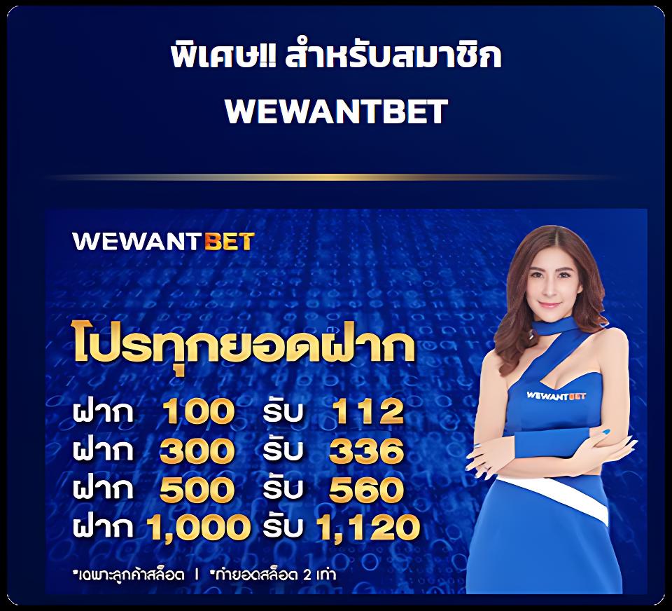 ufaclub24 เว็บตรง สล็อต ฝากถอนออโต้ ไม่ผ่านเอเย่นต์ 2026