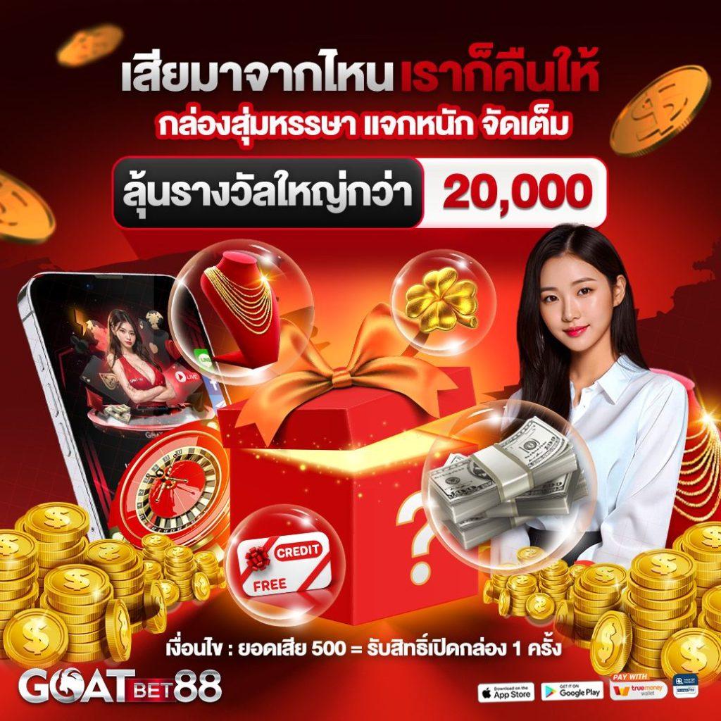 ufacup88 เว็บตรง สล็อต ฝากถอนออโต้ ไม่ผ่านเอเย่นต์ 2026