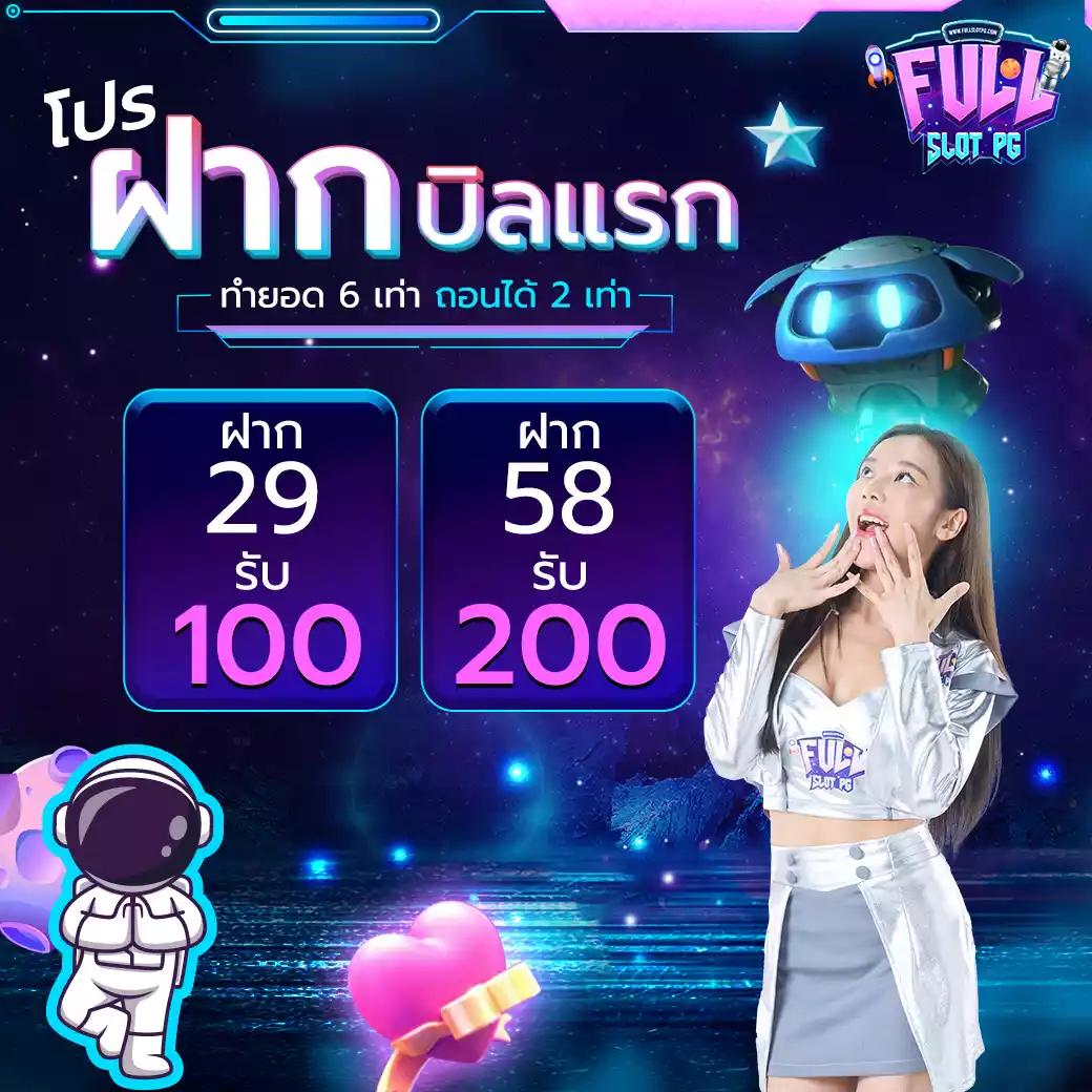 ufaeasy สล็อต เว็บตรง ฝากถอนออโต้ ไม่ผ่านเอเย่นต์ 2026
