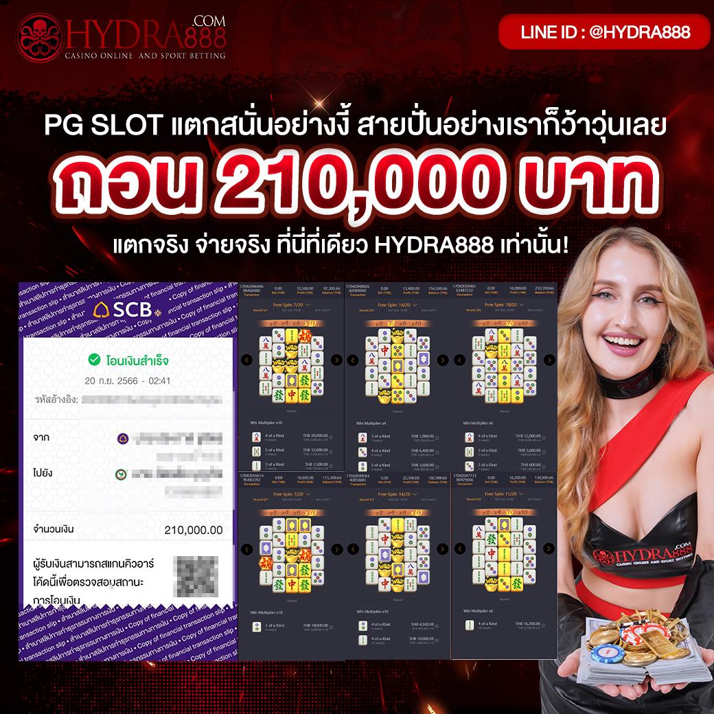 ufakick เว็บตรง สล็อต ฝากถอนออโต้ ไม่ผ่านเอเย่นต์ 2026