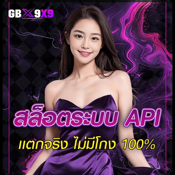 ufaland เว็บตรง สล็อต ฝากถอนออโต้ ไม่ผ่านเอเย่นต์ 2026