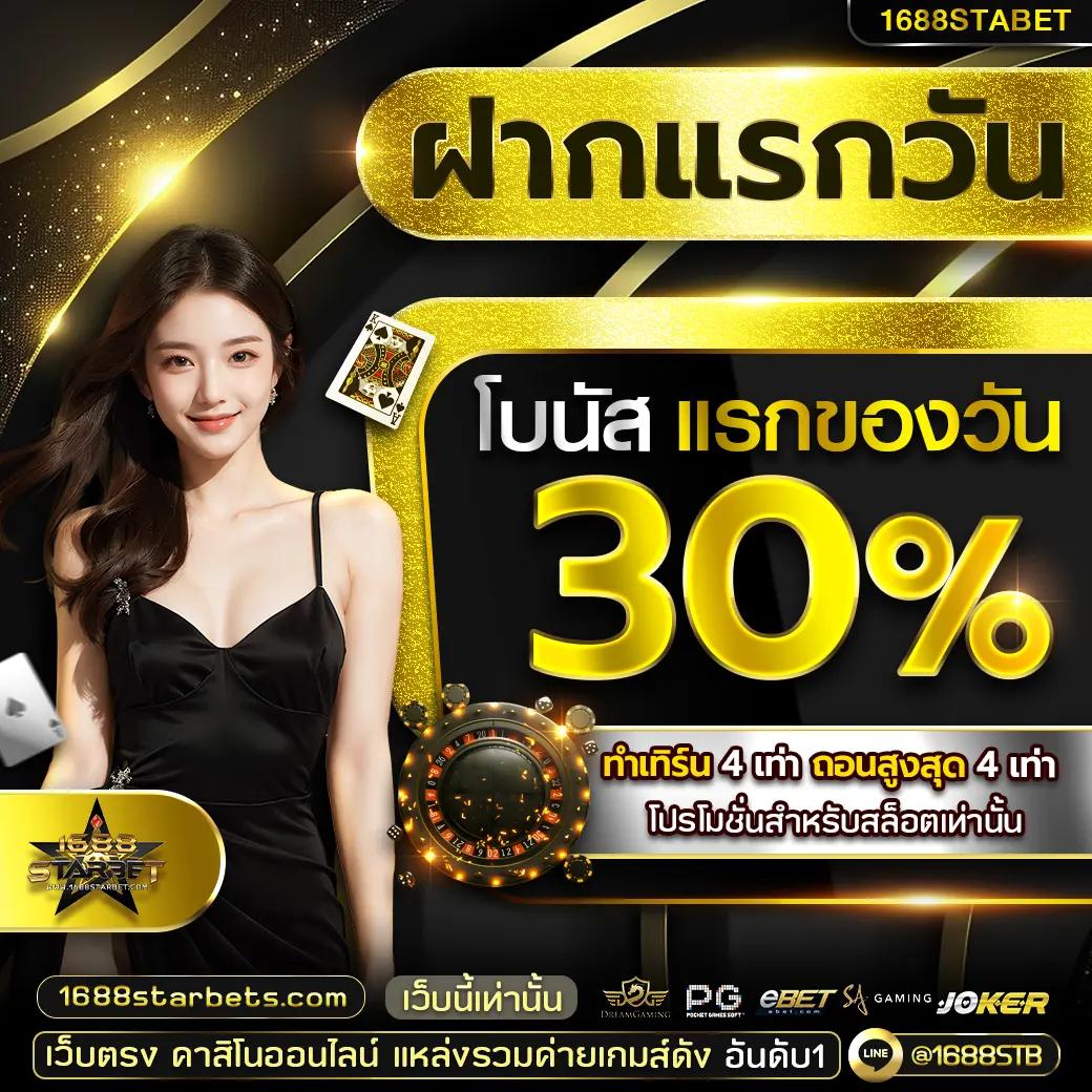 ufasexygame เว็บตรง สล็อต ฝากถอนออโต้ ไม่ผ่านเอเย่นต์ 2026
