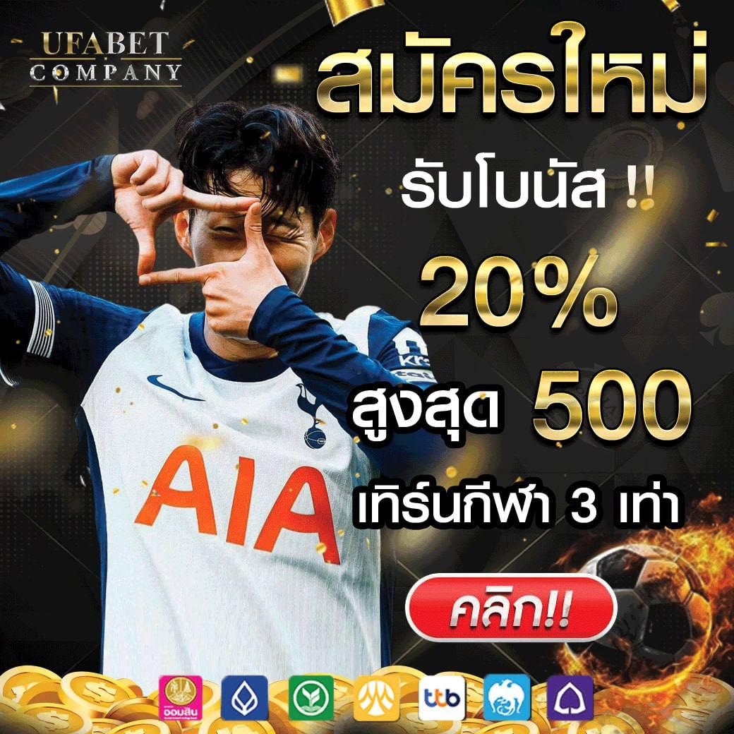 ufund เข้าสู่ระบบ เว็บตรง สล็อต ฝากถอนออโต้ ไม่ผ่านเอเย่นต์ 2026