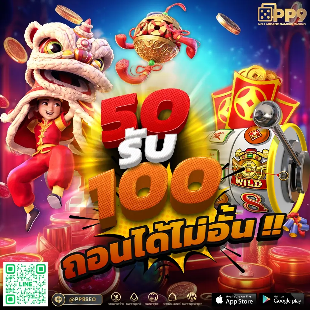ultrabet88 เว็บตรงสล็อต ฝากถอนออโต้ไม่ผ่านเอเย่นต์ 2026