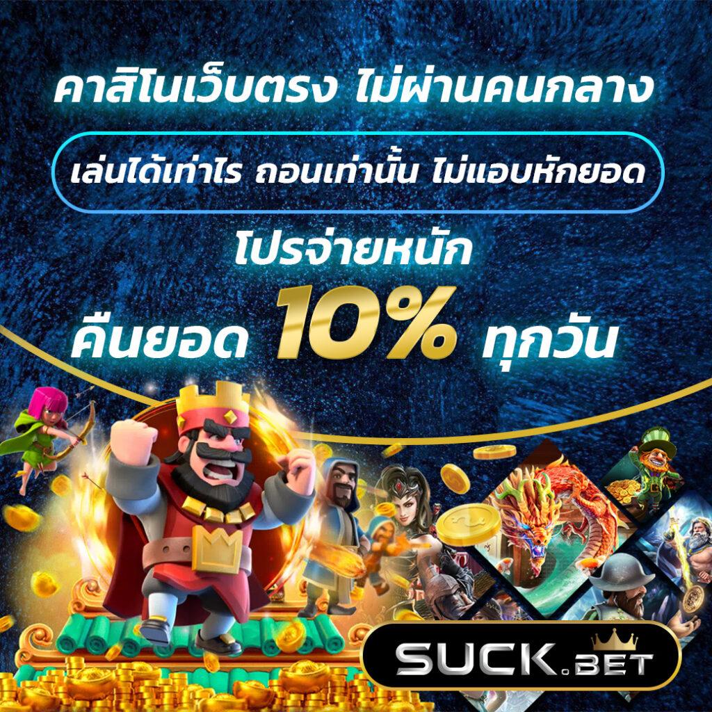 unicorn th เว็บตรง สล็อต ฝากถอนออโต้ ไม่ผ่านเอเย่นต์ 2026