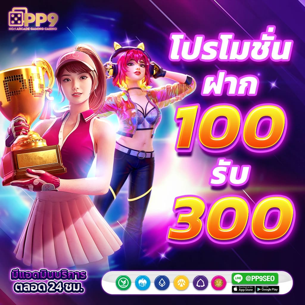 uok168 เว็บตรง สล็อต ฝากถอนออโต้ ไม่ผ่านเอเย่นต์ 2026