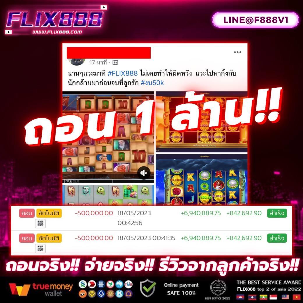 up2bet เว็บตรง สล็อต ฝากถอนออโต้ ไม่ผ่านเอเย่นต์ 2026