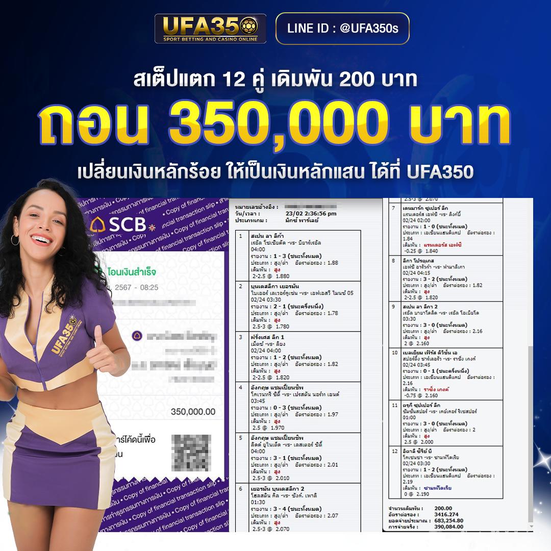 ut9win เว็บตรง สล็อต ฝากถอนออโต้ ไม่ผ่านเอเย่นต์ 2026