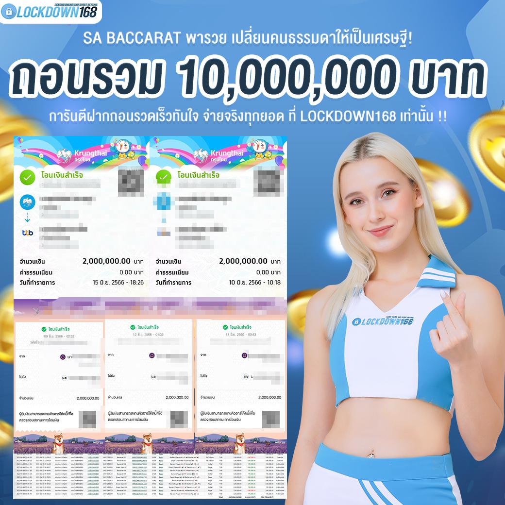 va9999 เว็บตรง สล็อต ฝากถอนออโต้ ไม่ผ่านเอเย่นต์ 2026